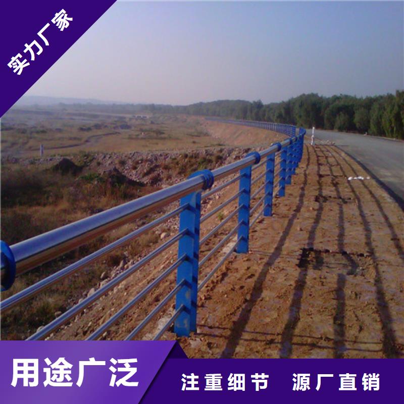 广州购买专业销售喷塑不锈钢护栏立柱-口碑好