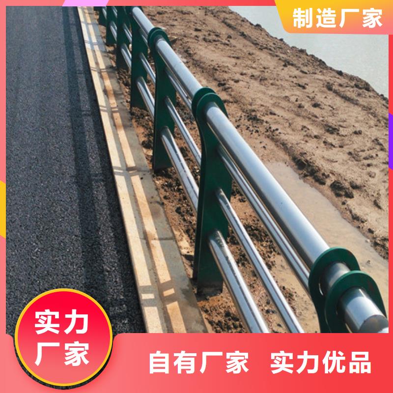 当地[一鸣路桥]【防撞护栏】不锈钢复合管可定制