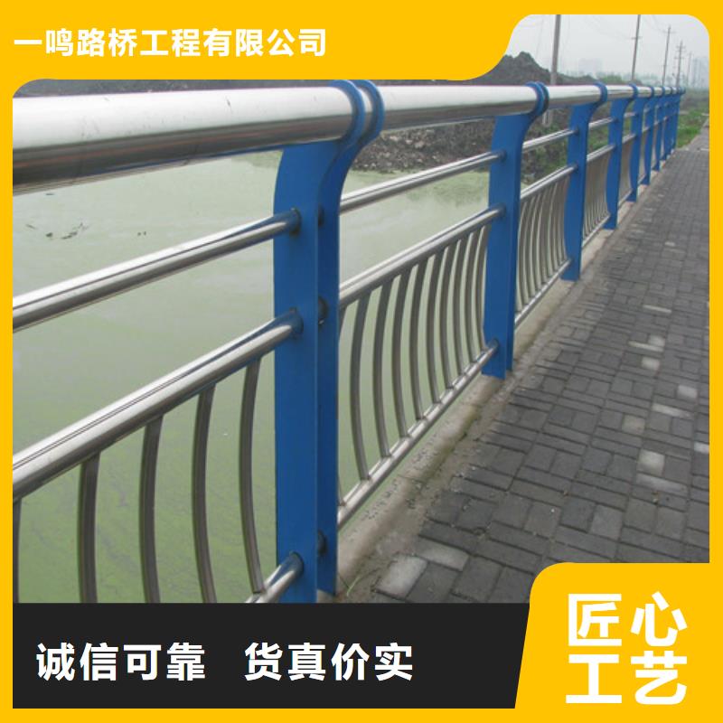 0中间商差价(一鸣路桥)三横梁防撞护栏供应商求推荐