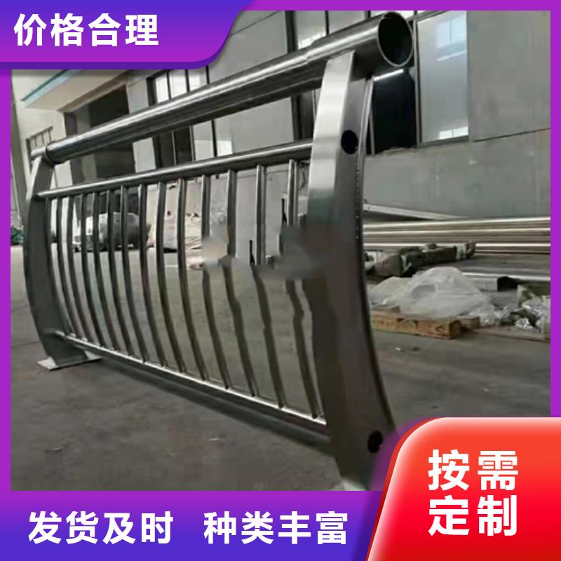 不锈钢复合管护栏【护栏钢板立柱】厂家型号齐全