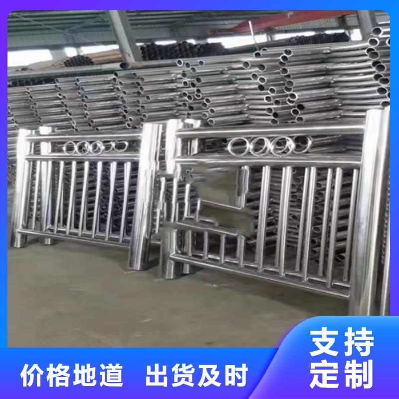 不锈钢碳素钢复合管护栏造型