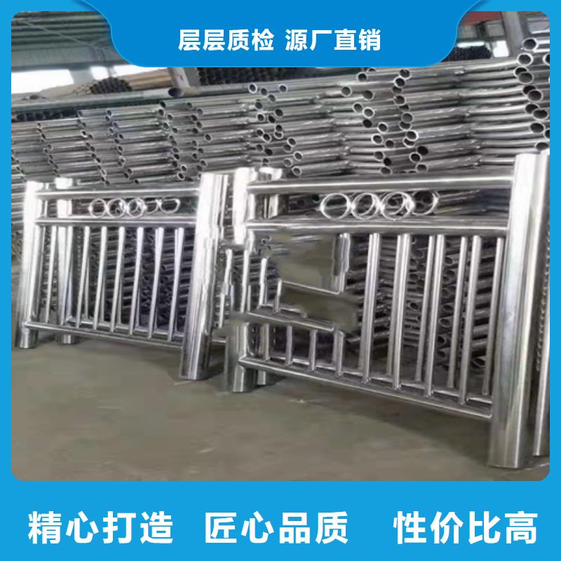 不锈钢复合管护栏防撞栏杆为品质而生产