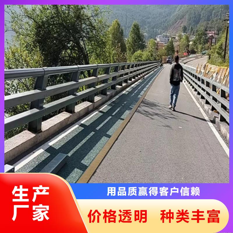 道路桥梁护栏联系方式