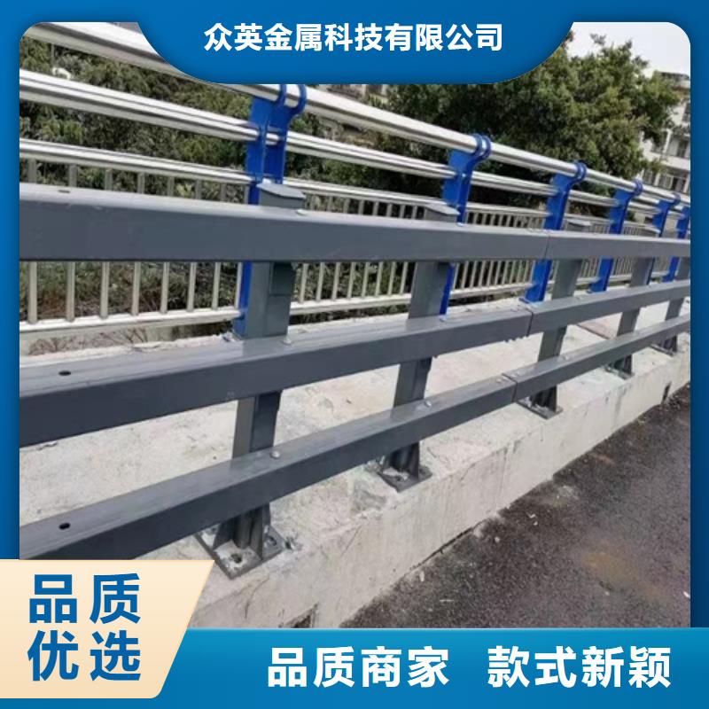 推荐商家[众英]新型桥梁护栏优质厂商