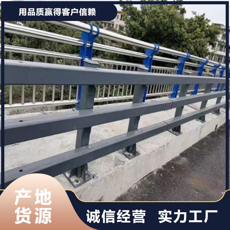 优选<众英>桥梁护栏 不锈钢复合管栏杆厂家