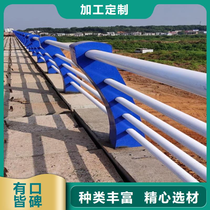 甄选：【桥梁护栏】不锈钢复合管服务周到-众英金属科技有限公司