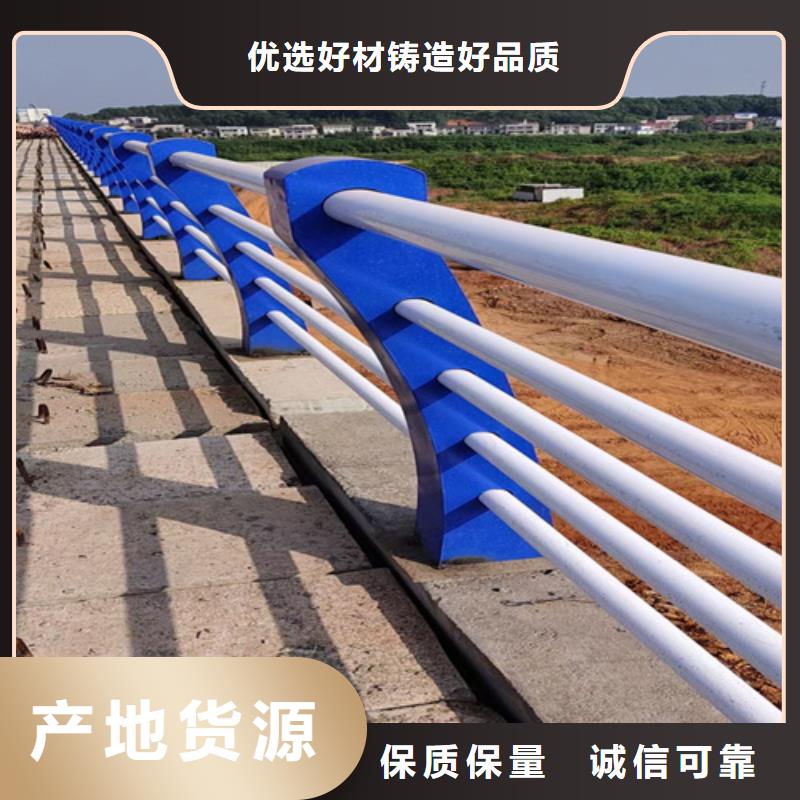 新型桥梁护栏材质