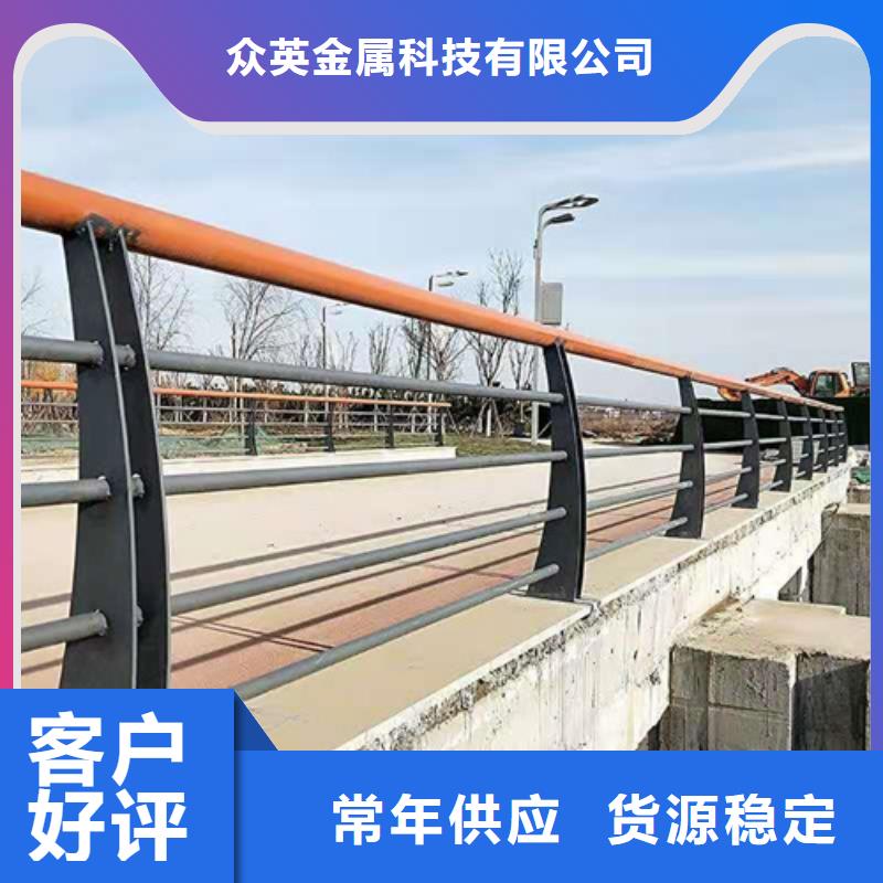 甄选：【桥梁护栏】不锈钢复合管服务周到-众英金属科技有限公司
