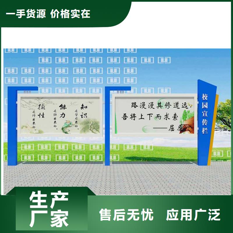 昌江县学校宣传栏灯箱质量保证