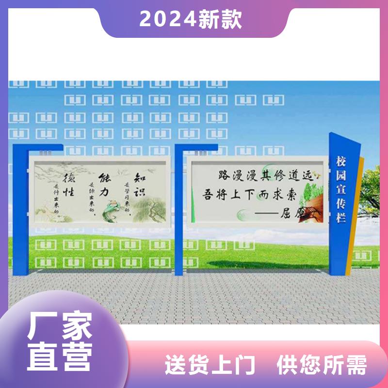 <福州>(本地)(龙喜)小区宣传栏灯箱终身质保_福州行业案例