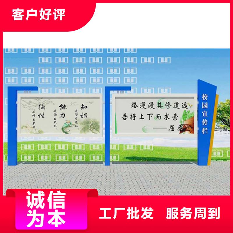 【龙岩】(当地)[龙喜]公告栏宣传栏灯箱为您服务_龙岩新闻资讯