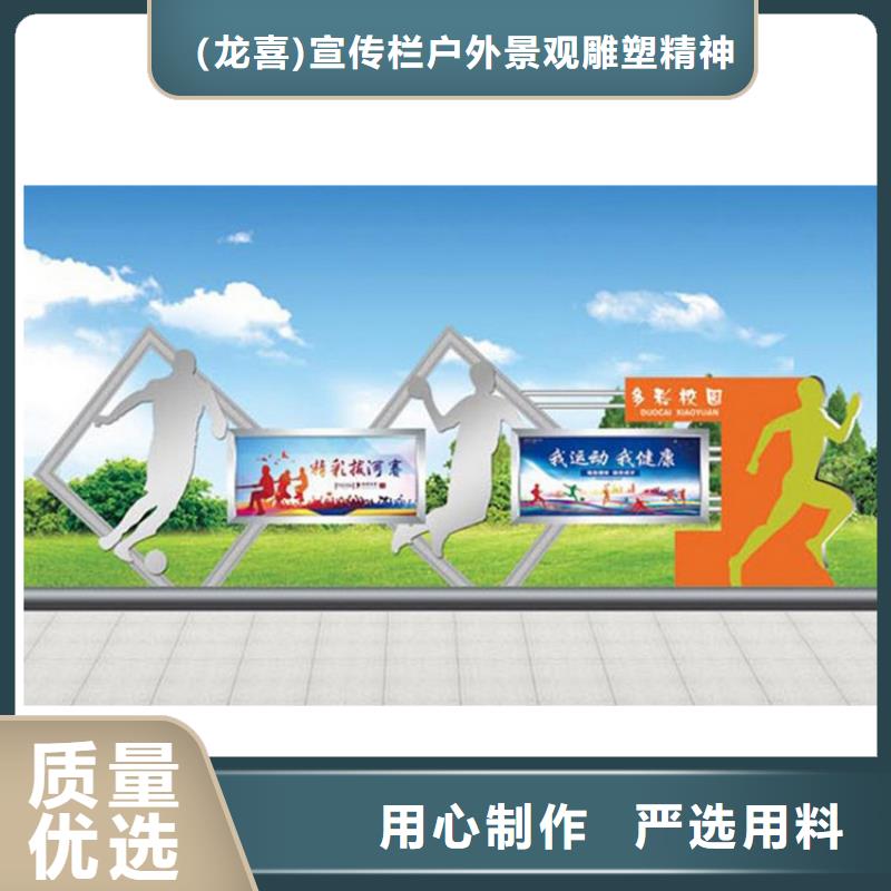 琼中县小区宣传栏灯箱解决方案