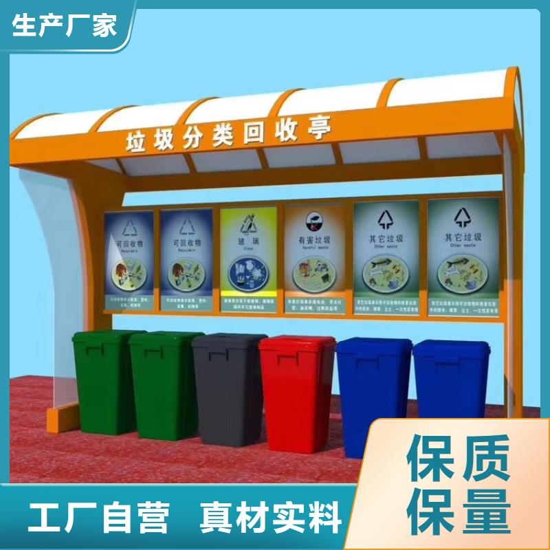 (重庆)[当地]【龙喜】公园智能垃圾箱全国发货_重庆行业案例