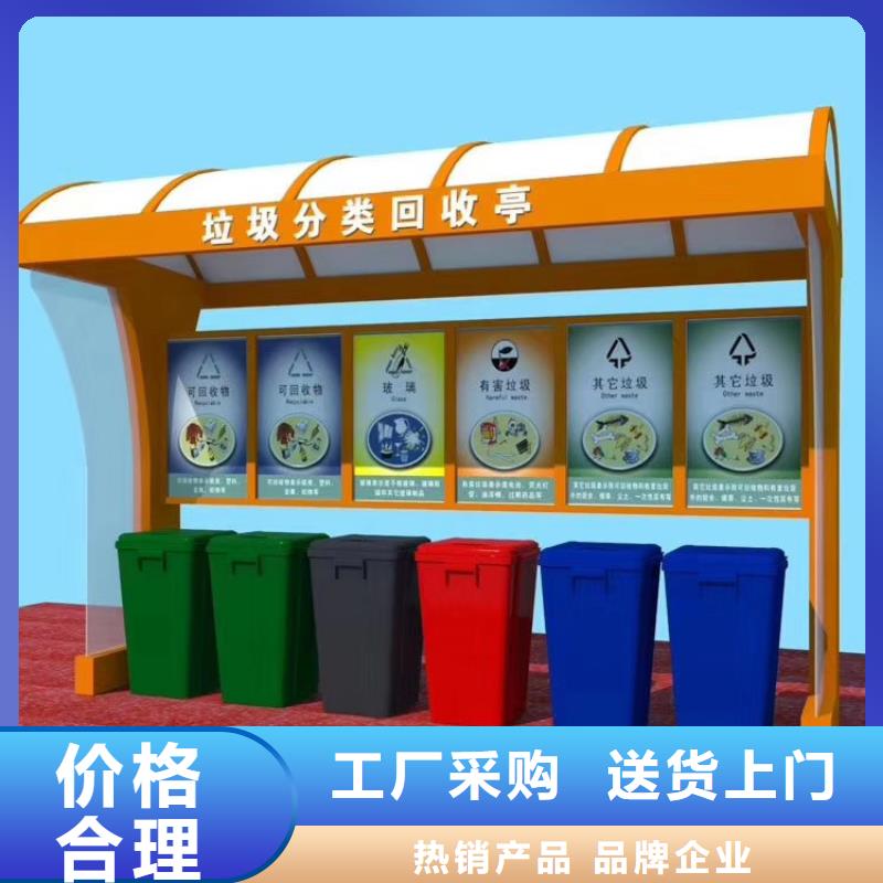  本地 (龙喜)智能垃圾箱生产制作厂家厂家供应