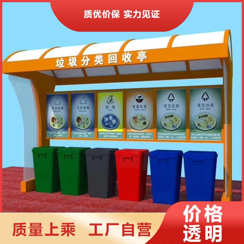 厂家直销安全放心【龙喜】社区智能垃圾箱在线咨询