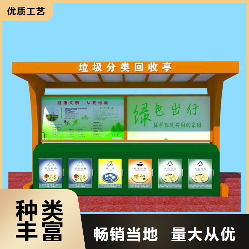 《西藏》 [龙喜]分类智能垃圾箱推荐货源_产品案例