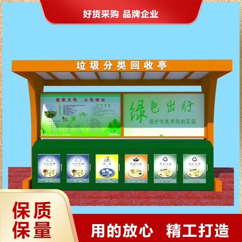(重庆)[当地]【龙喜】公园智能垃圾箱全国发货_重庆行业案例