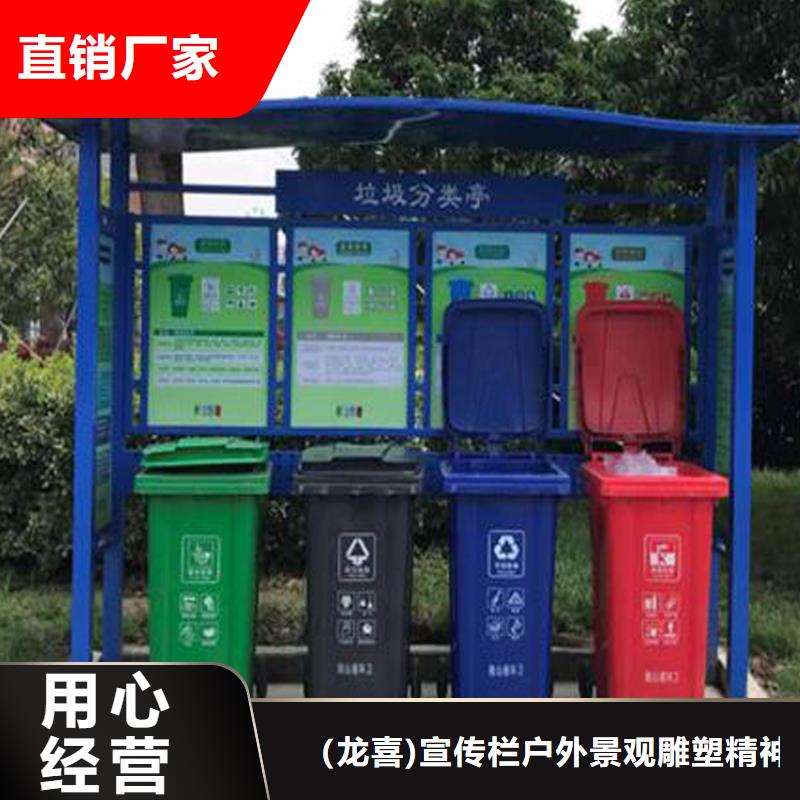 澄迈县公园智能垃圾箱实力雄厚