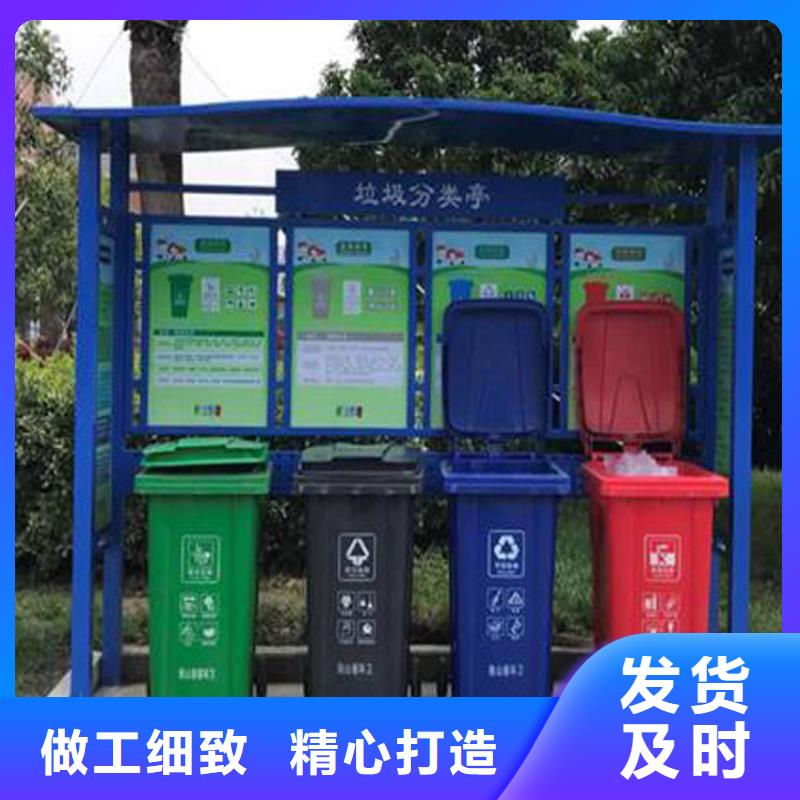 【龙喜】东方市园林智能垃圾箱质保一年