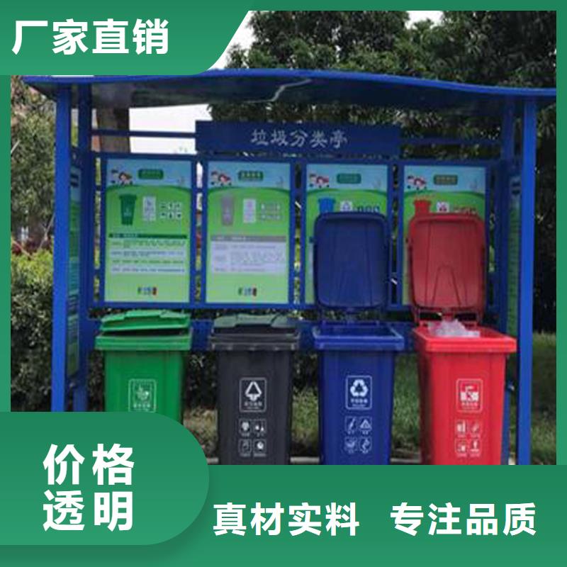 采购(龙喜)用户认可的小区垃圾箱厂家