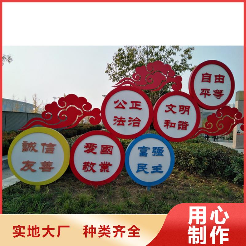 上海价值观标牌实力厂家