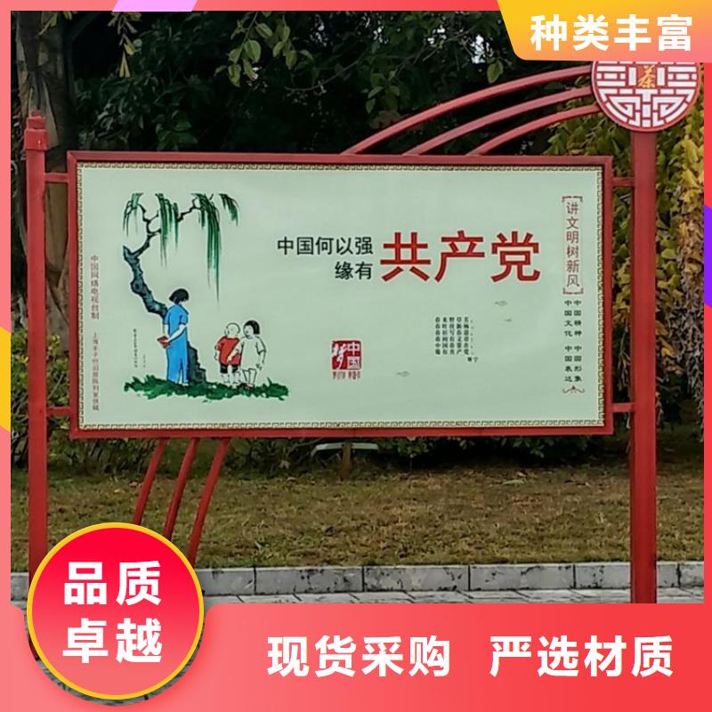 (南宁) 当地 龙喜健康步道价值观标牌为您服务_南宁新闻中心