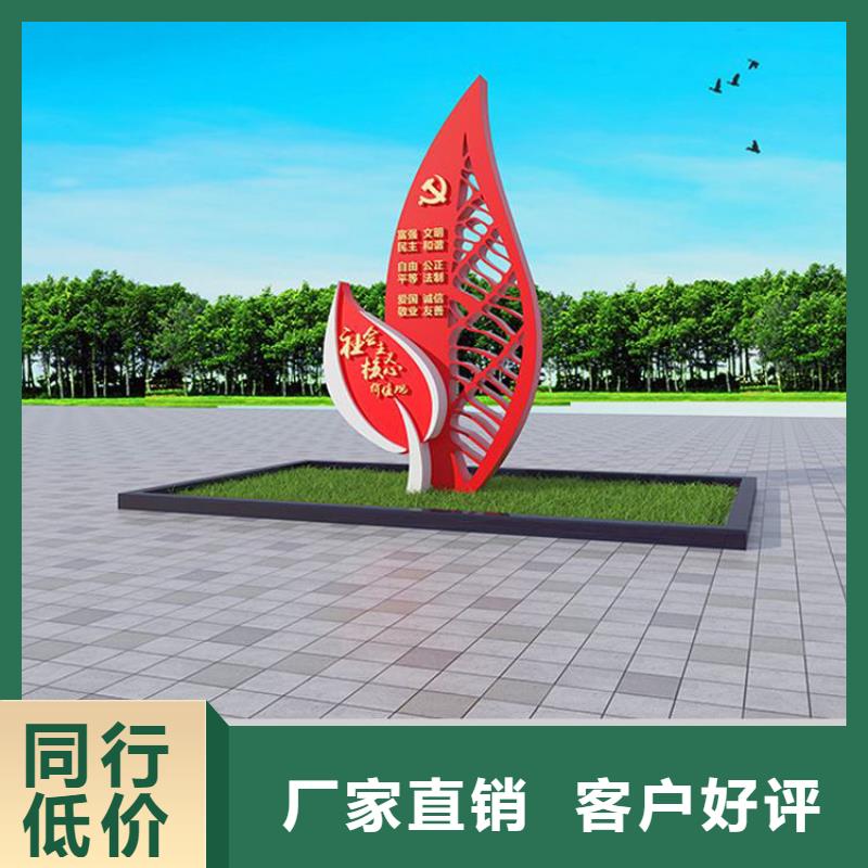 <河南>【本地】龙喜景区价值观标牌雕塑施工团队_河南产品案例