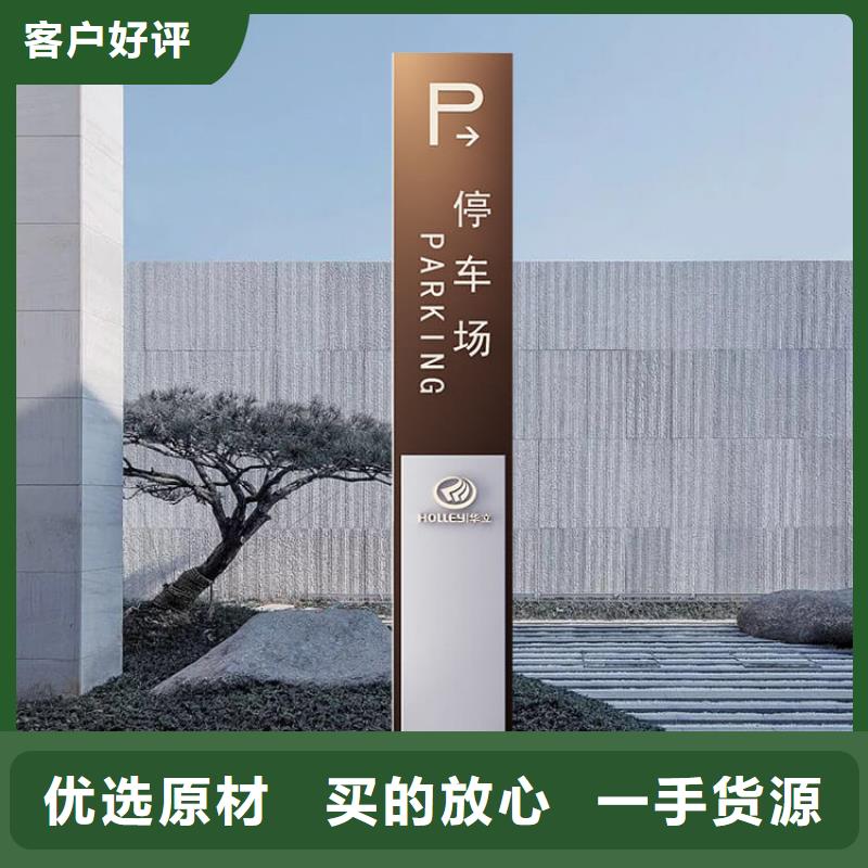 滁州品质停车场导视牌雕塑规格齐全