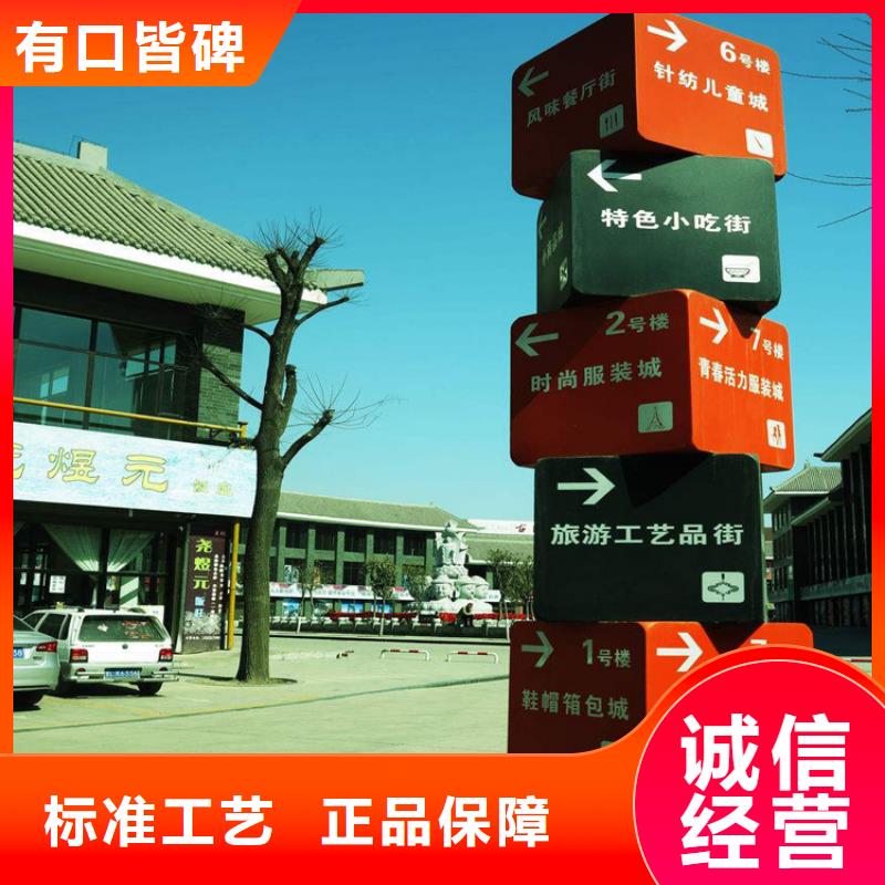 [滁州]【当地】{龙喜}停车场导视牌推荐厂家_滁州产品案例