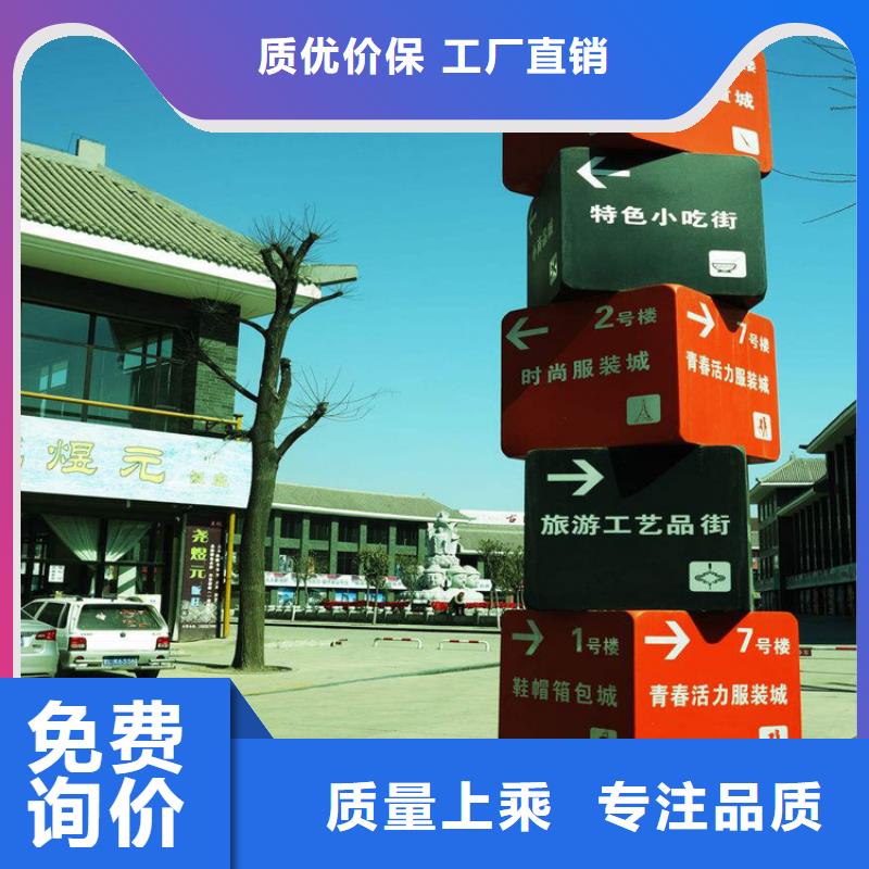 <三亚>【当地】(龙喜)停车场导视牌雕塑质量可靠_三亚产品案例