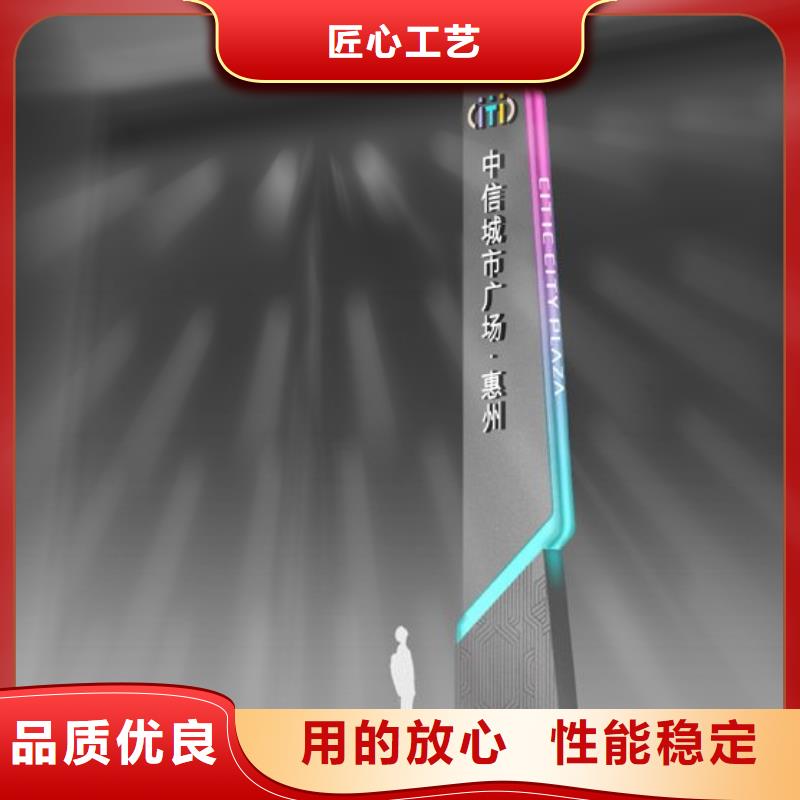 制作指路牌灯箱免费拿样