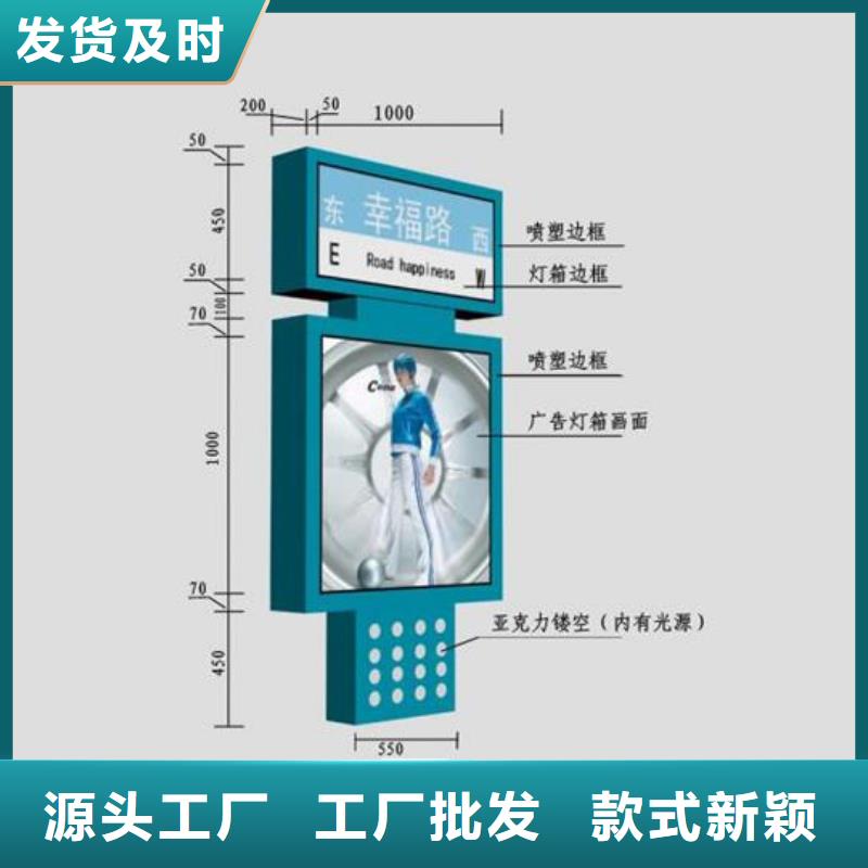 景区精神堡垒指路牌灯箱施工队伍