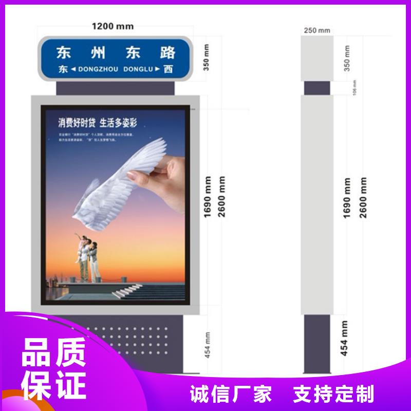 广告指路牌灯箱公司在线报价