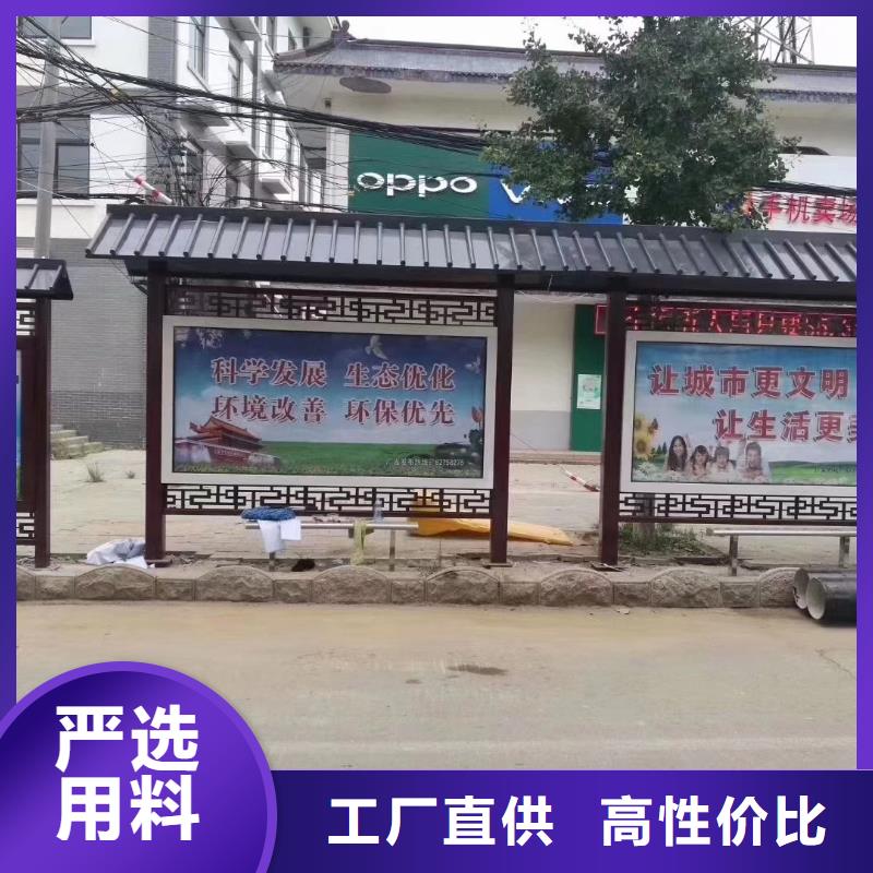 不锈钢候车亭施工团队