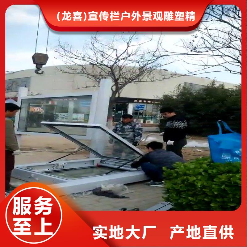 《内江》【当地】【龙喜】简单候车亭欢迎来电_产品案例