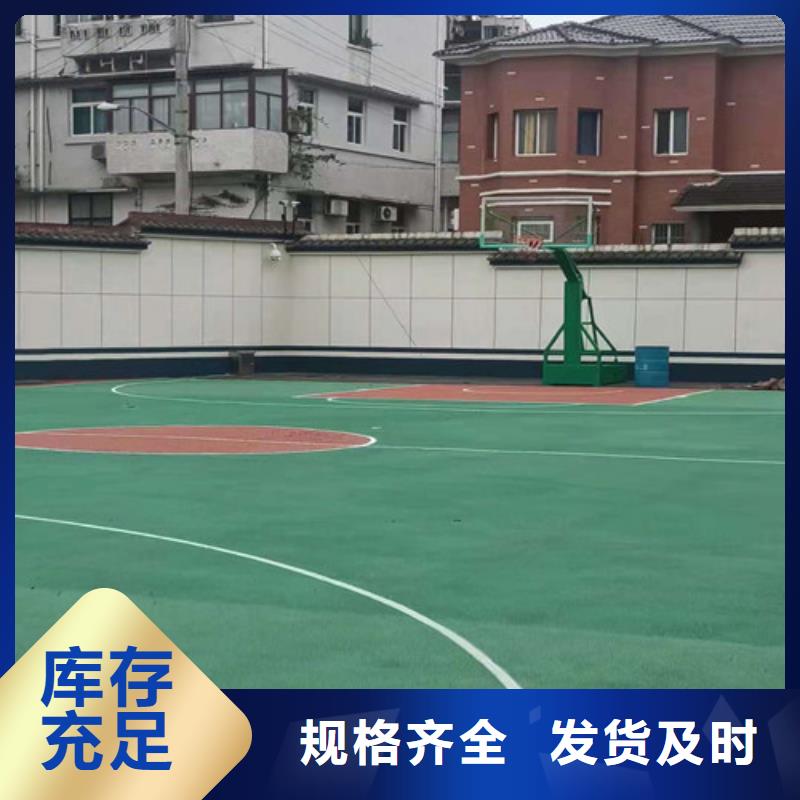 游乐场防滑地面报价