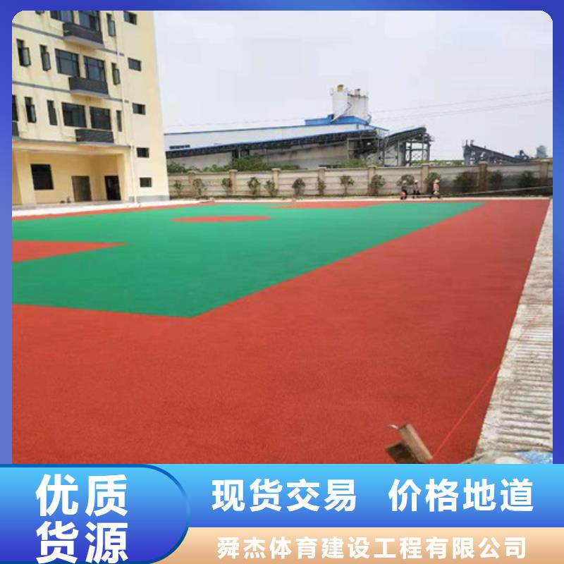 安徽滁州买琅琊区透水混凝土路面生产施工厂家