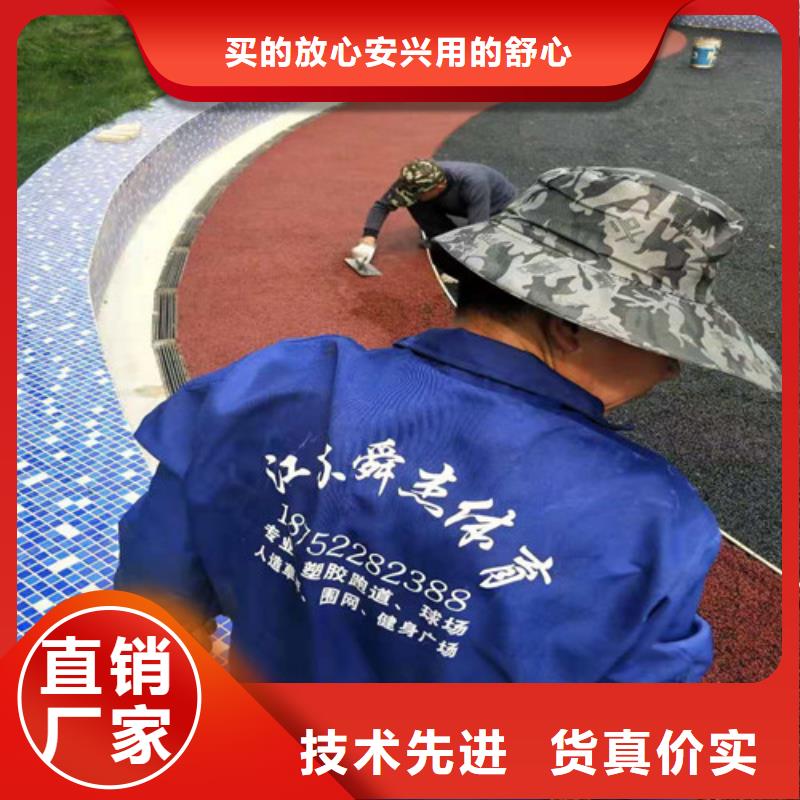 安徽滁州订购明光市游乐场防滑地面质量稳定