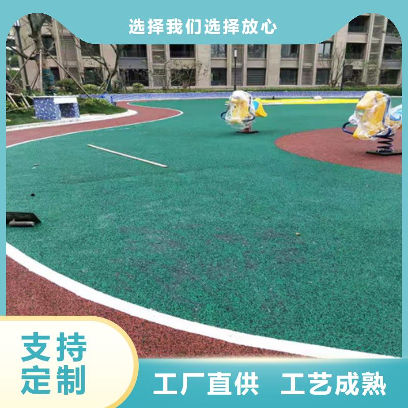 安徽【滁州】批发天长市幼儿园塑胶操场使用寿命长