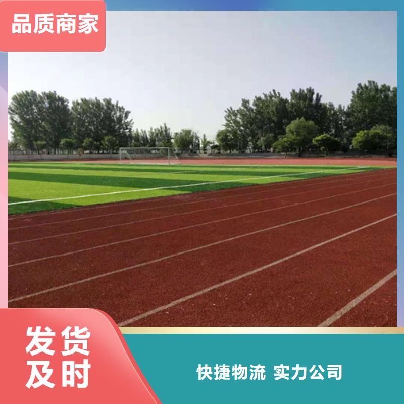 安徽滁州询价凤阳县塑胶场地翻新厂家报价