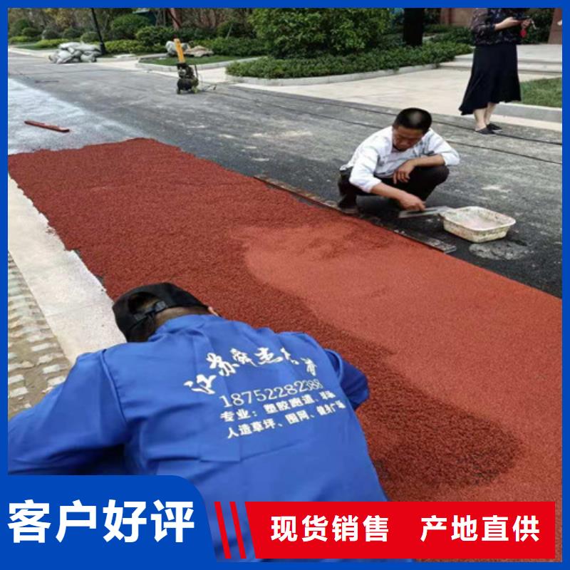 安徽滁州购买全椒县透水混凝土路面耐磨