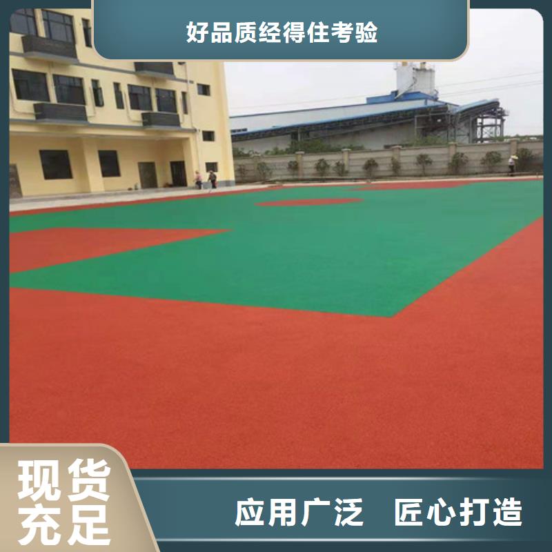 武义县塑胶蓝球场使用寿命长