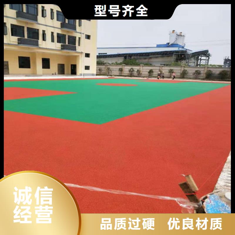 祁门县陶瓷防滑路面质量稳定