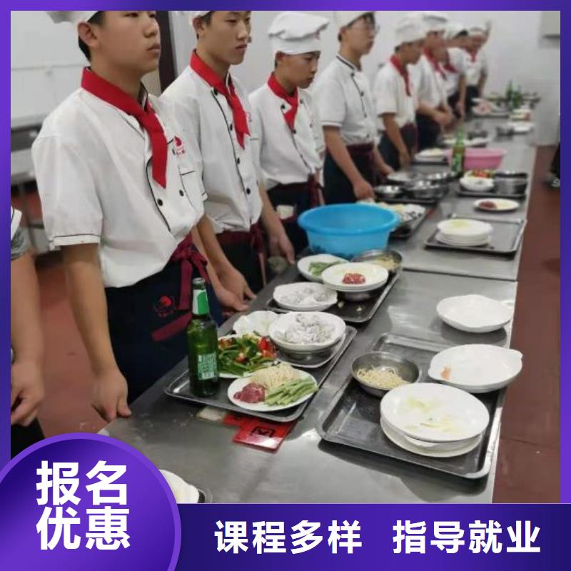 邯郸直供市广平烹饪培训学校哪家好学生亲自实践动手