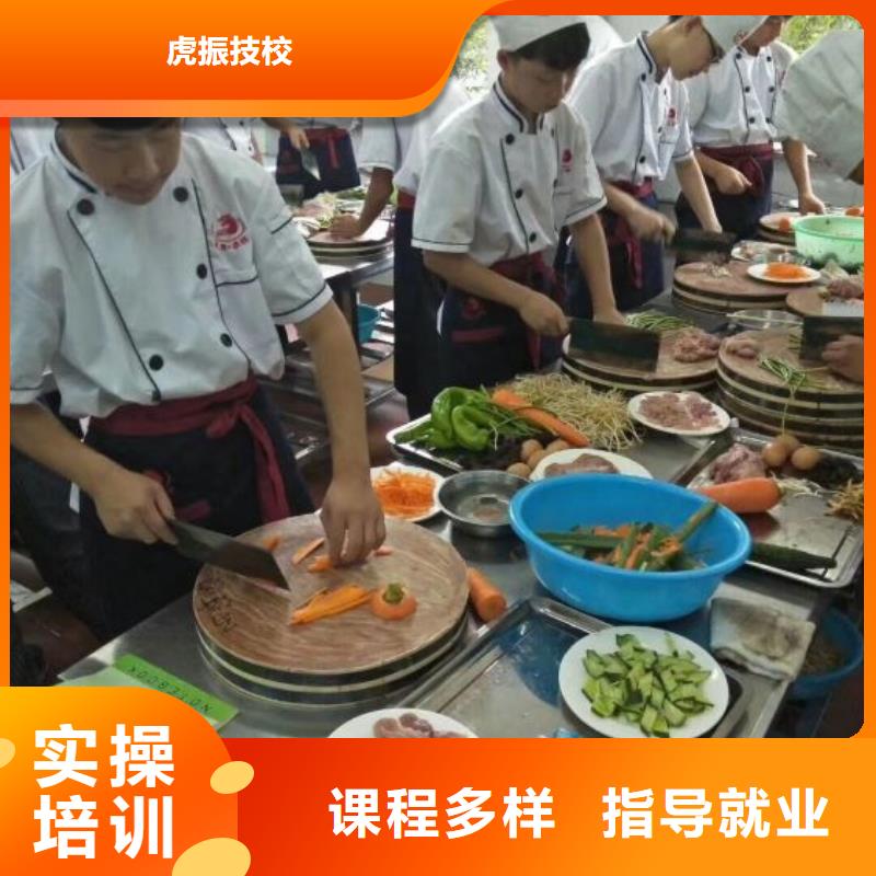 《邯郸》当地厨师学校学费一年多少钱毕业免费推荐工作