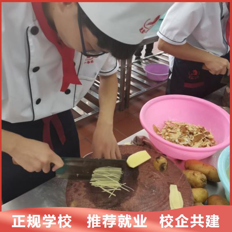 天津咨询市滨海新区上技校学厨师学费一年多少招生负责人电话