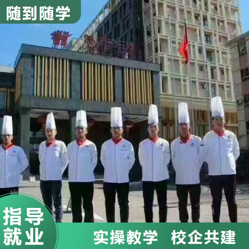 东光厨师培训学校招生简章学生亲自实践动手