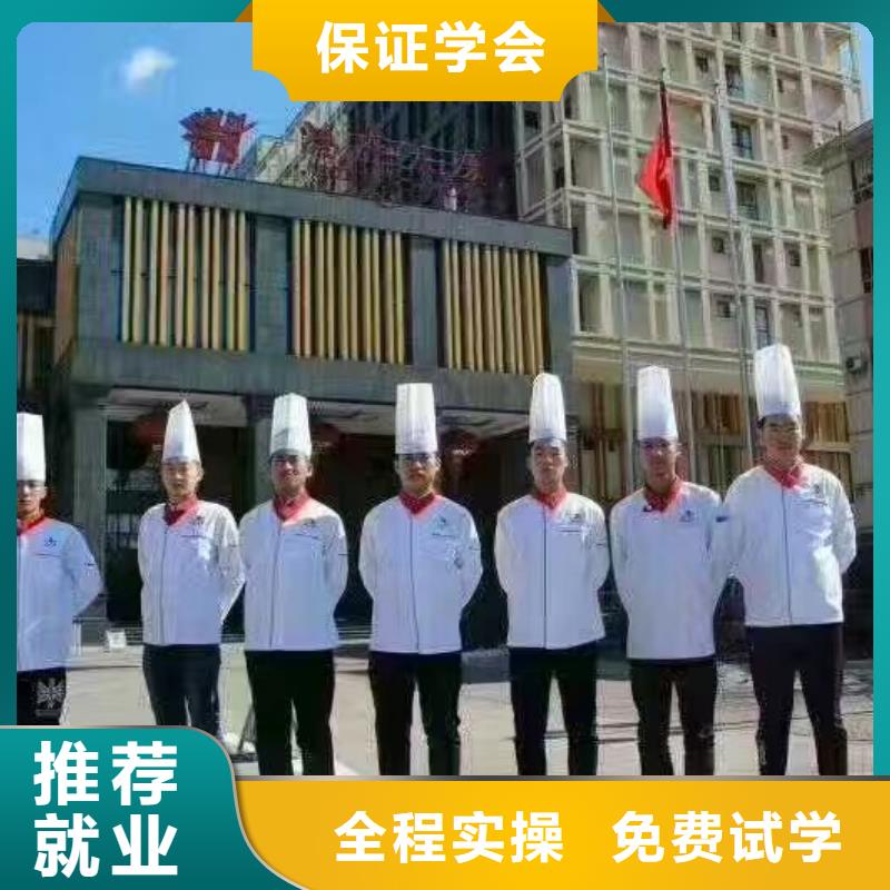 虎振优选：香河厨师培训学校招生简章实践教学，结合理论