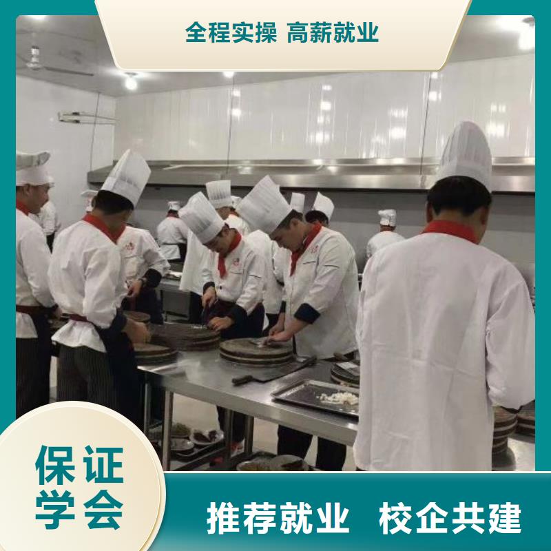 【虎振】:大城厨师培训学校哪家好毕业免费推荐工作推荐就业-