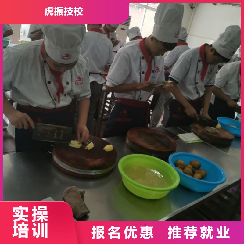景县厨师短期培训去哪里学常年招生随到随学